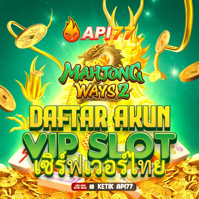 api77 Masuk